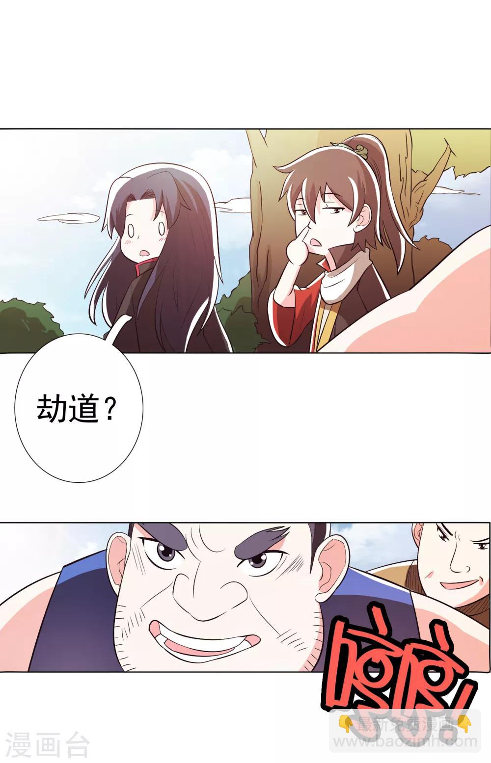第103话1-第133话