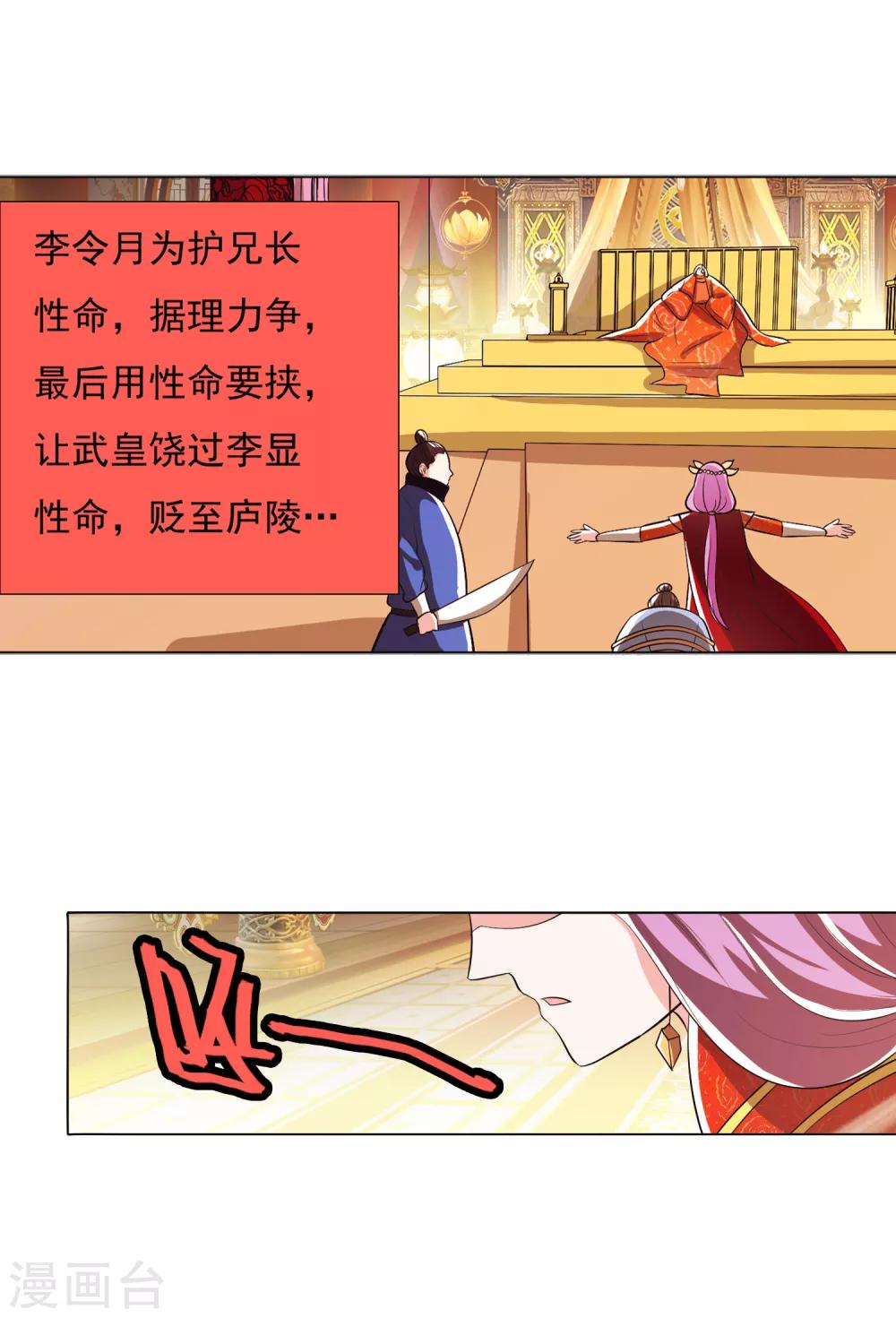 第103话1-第133话