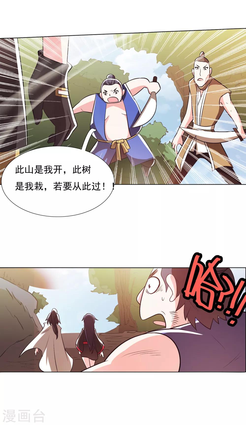第103话1-第133话