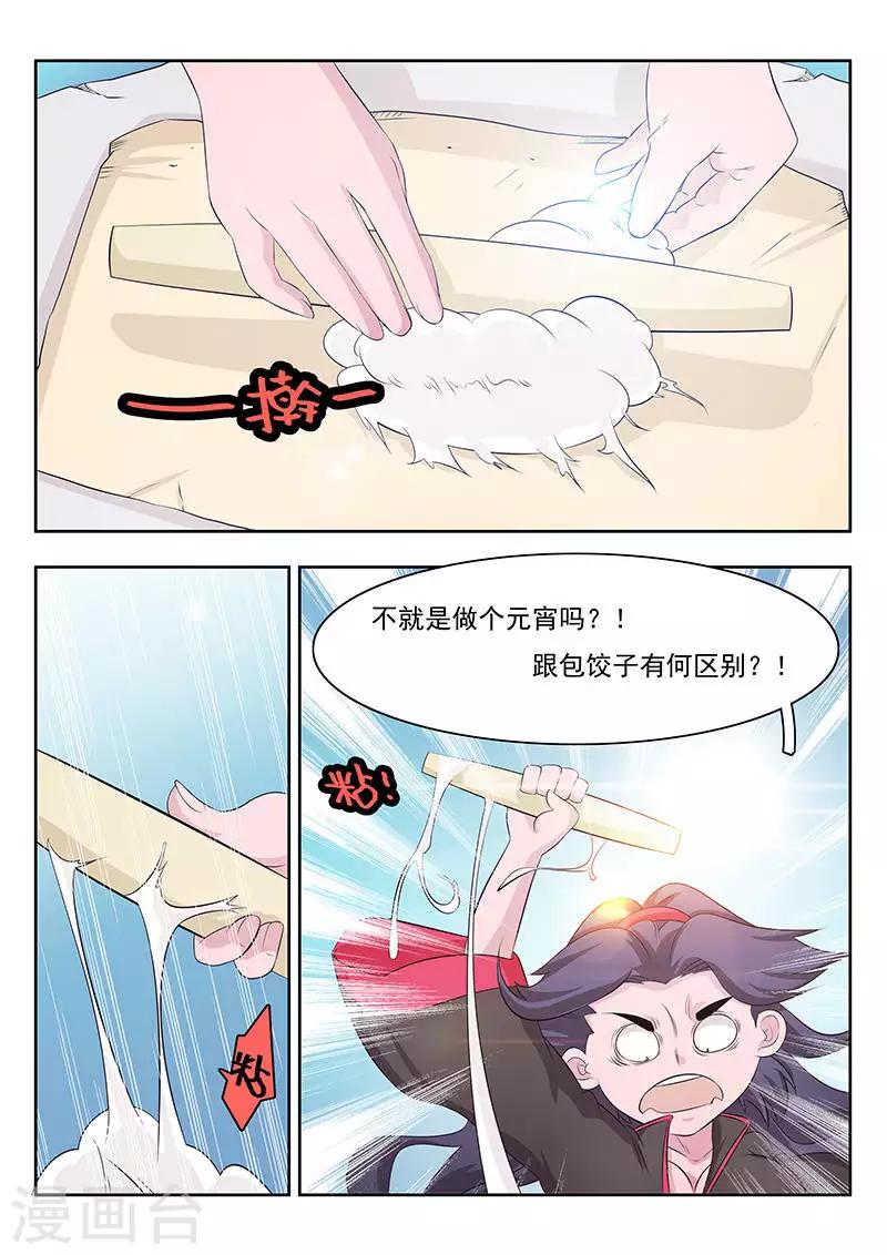 第12话-第15话
