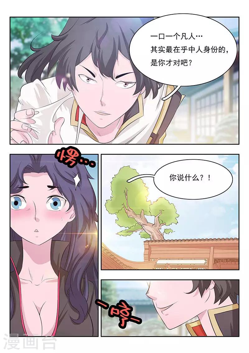 第12话-第15话