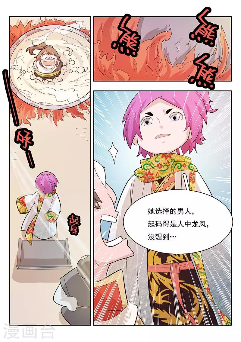 第14话-第17话