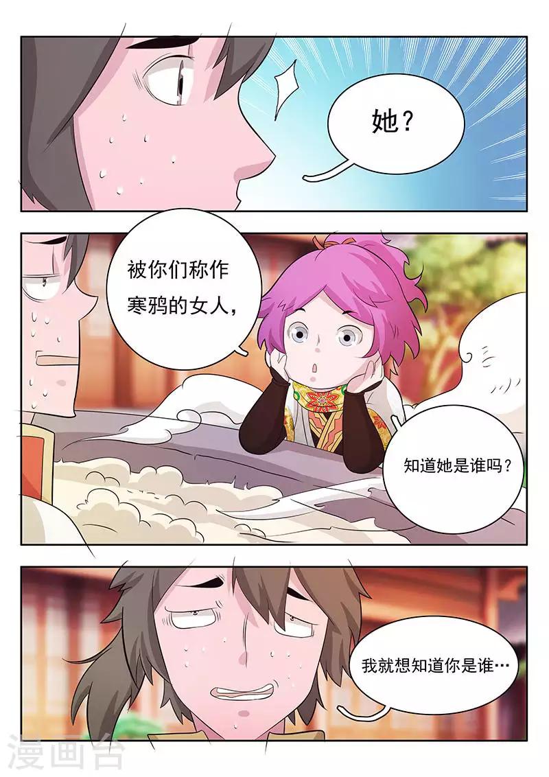 第14话-第17话
