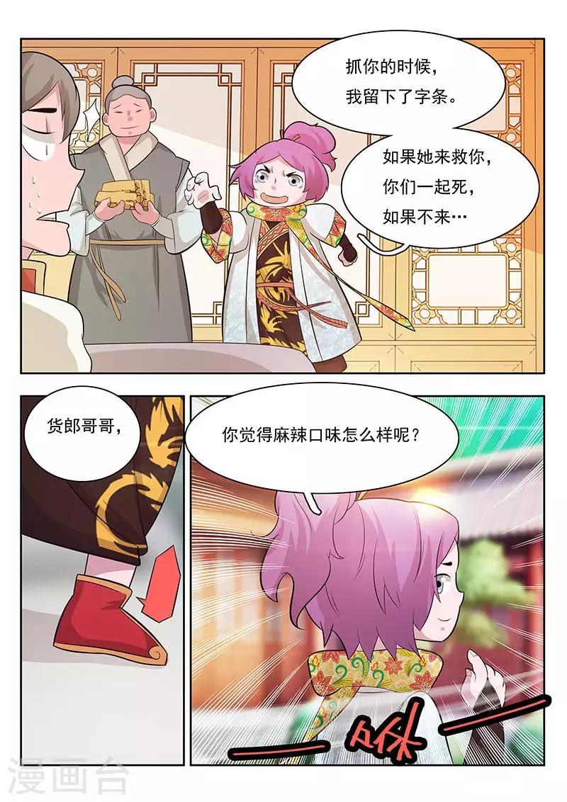 第14话-第17话
