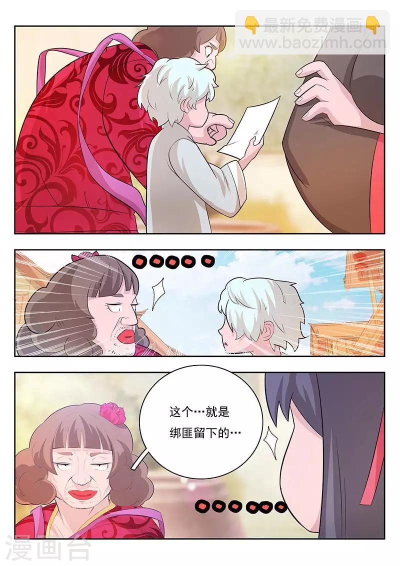 第14话-第17话