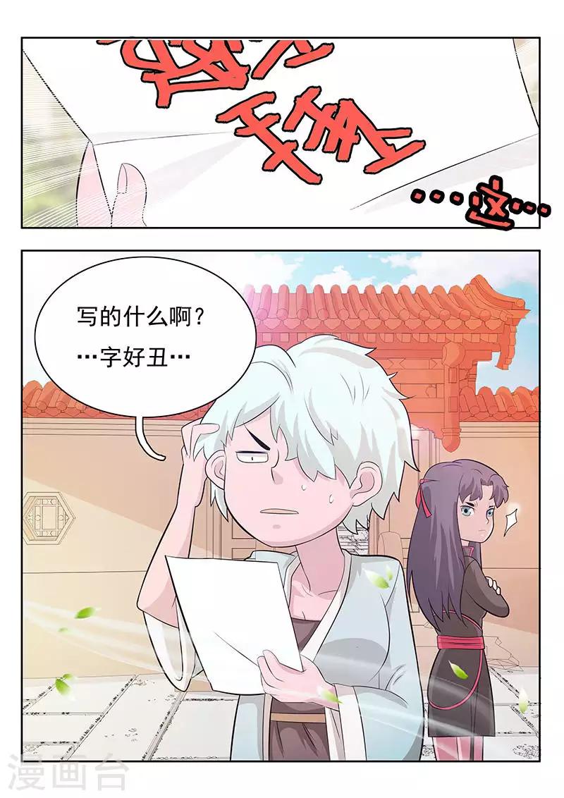 第14话-第17话