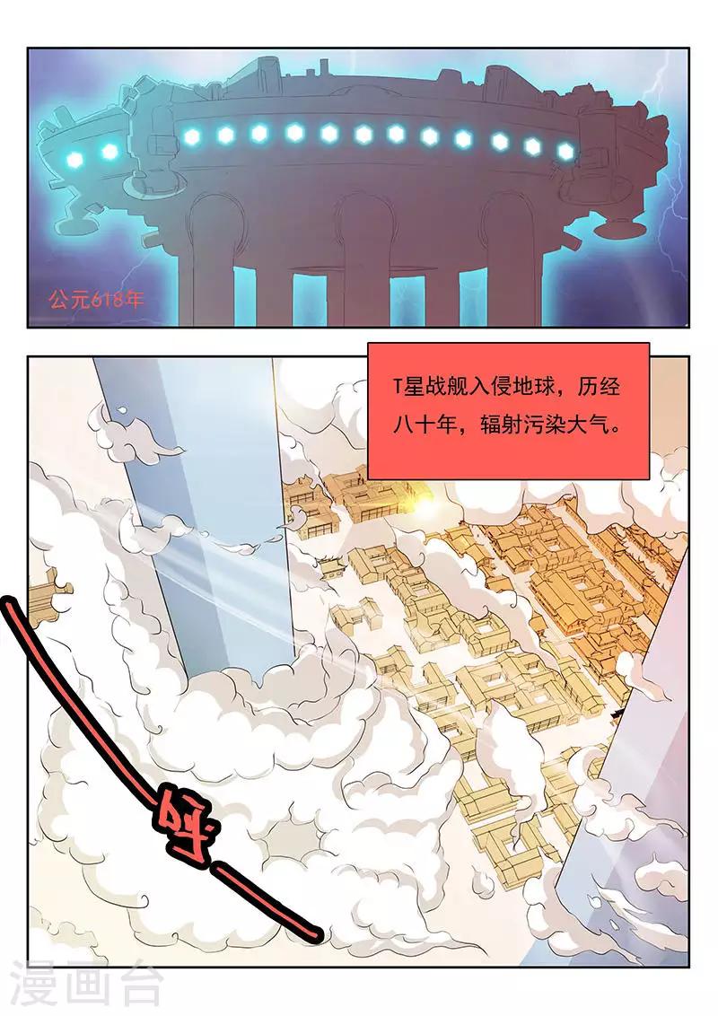 第14话-第17话
