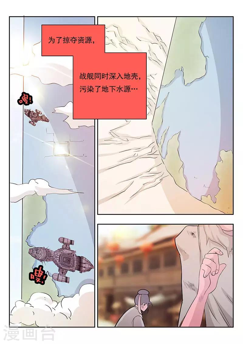 第14话-第17话