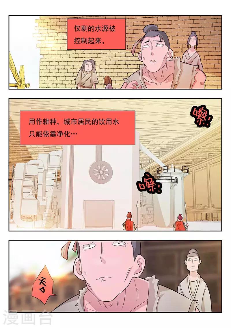 第14话-第17话
