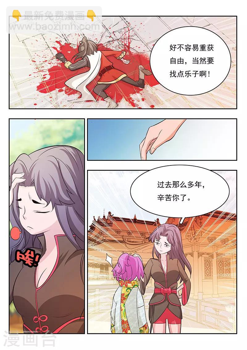 第16话-第19话