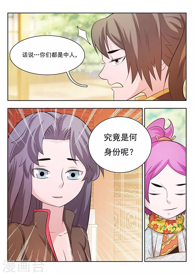 第16话-第19话