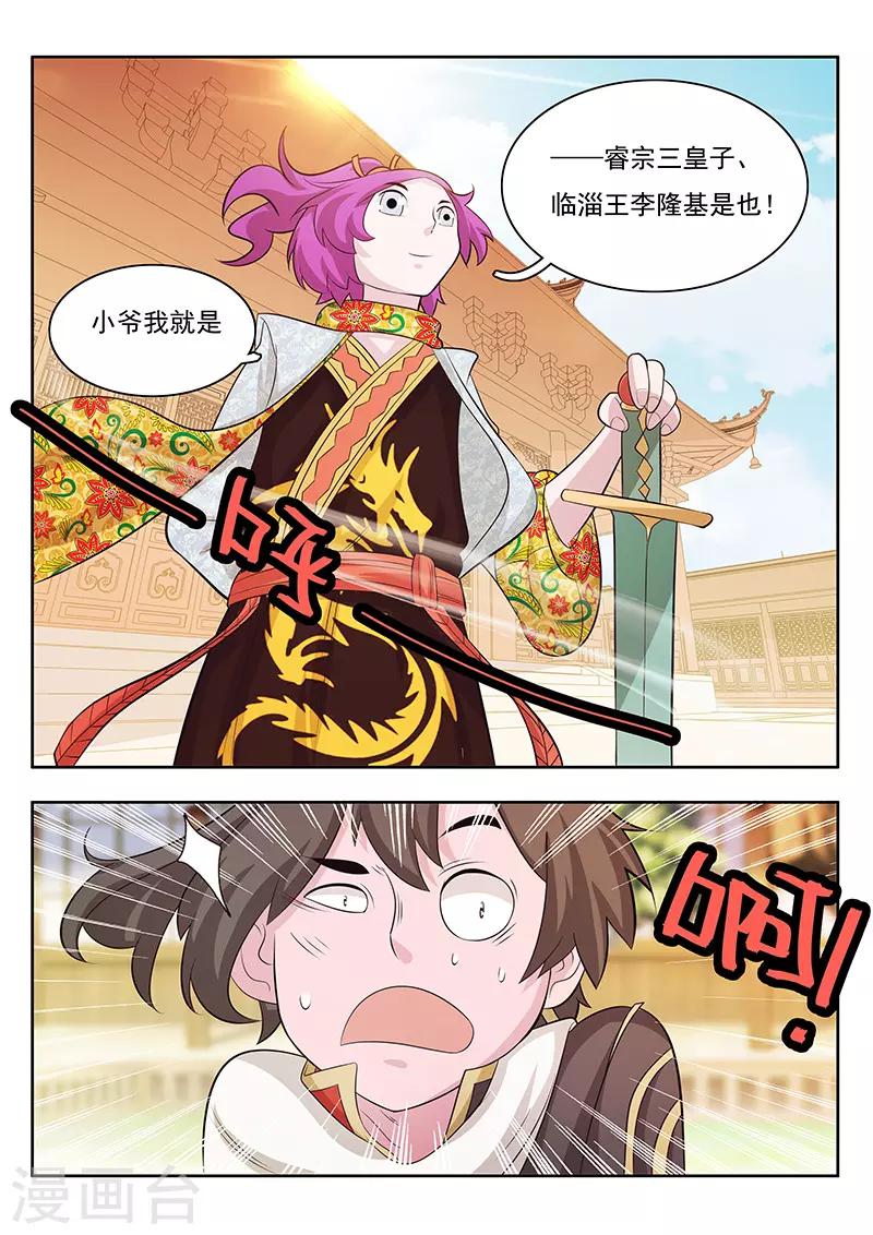 第16话-第19话