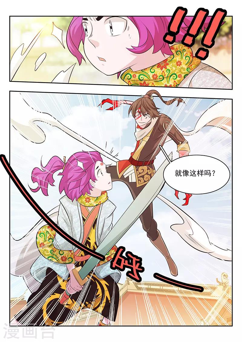 第16话-第19话