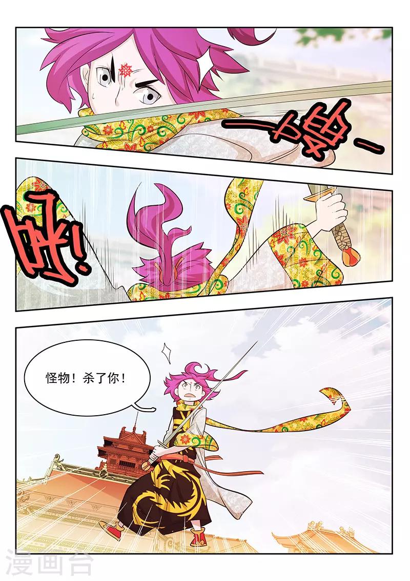 第16话-第19话