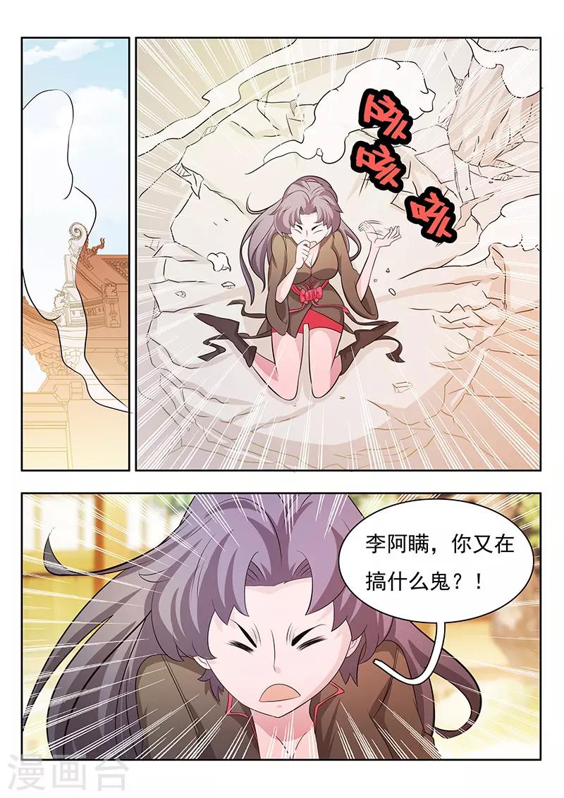 第16话-第19话