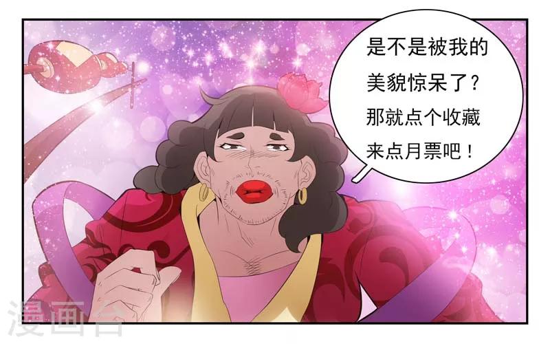 第2话-第3话