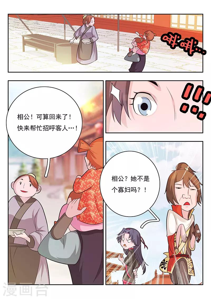第18话-第21话
