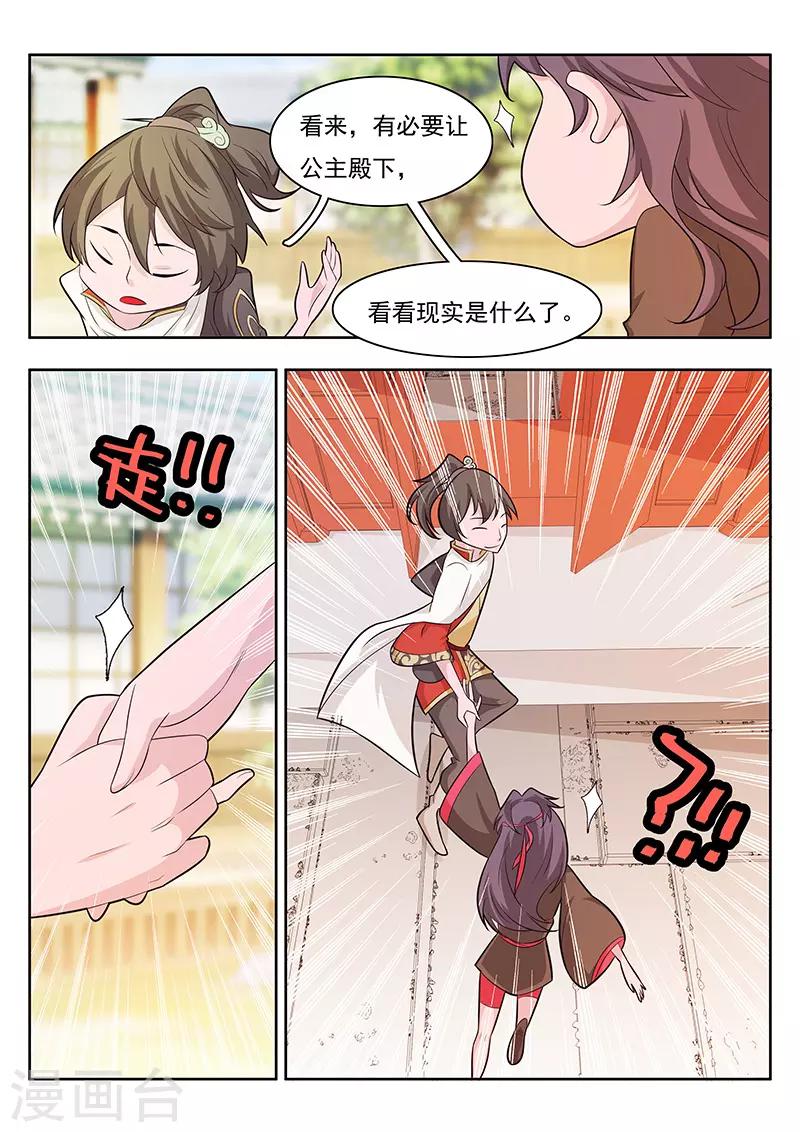第18话-第21话