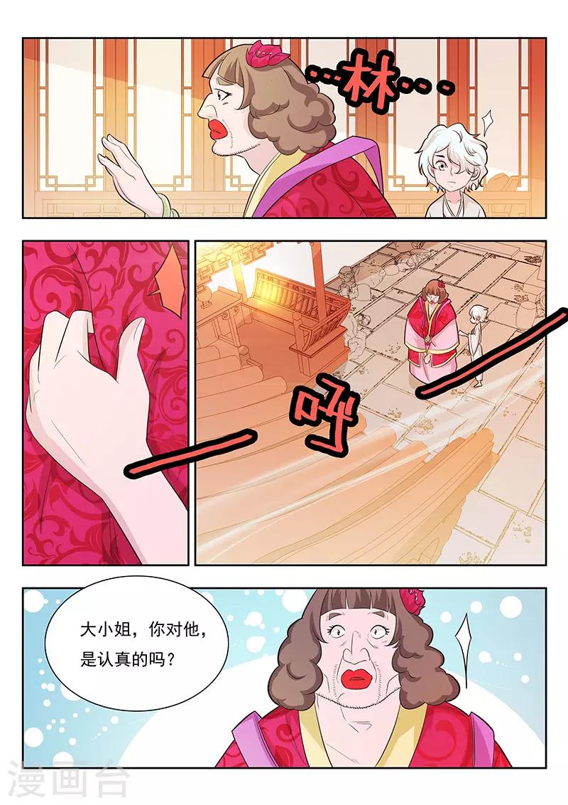 第18话-第21话