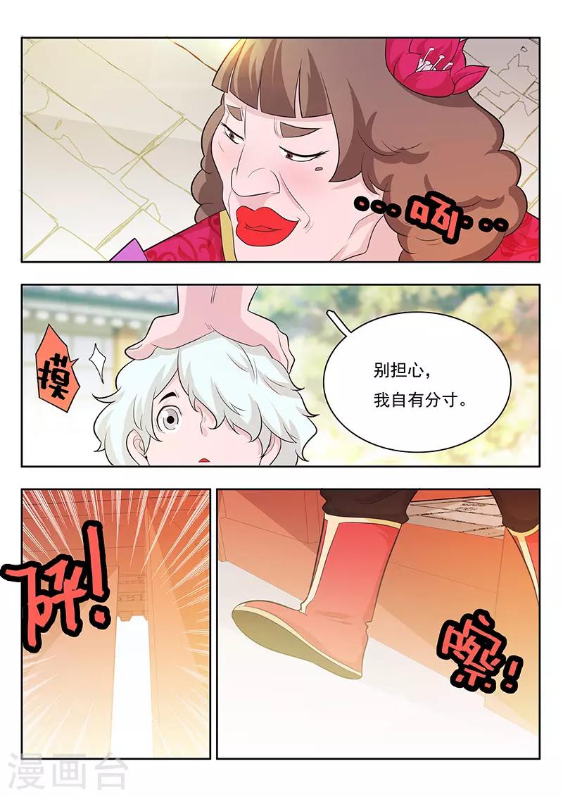 第18话-第21话
