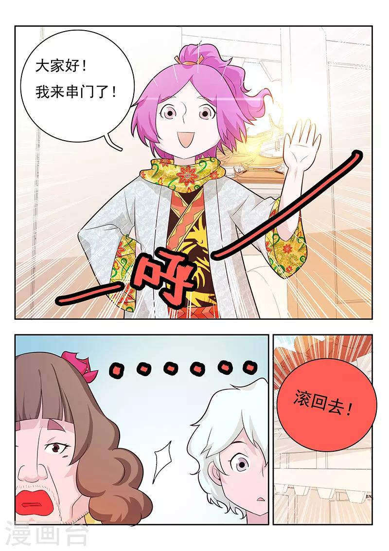 第18话-第21话