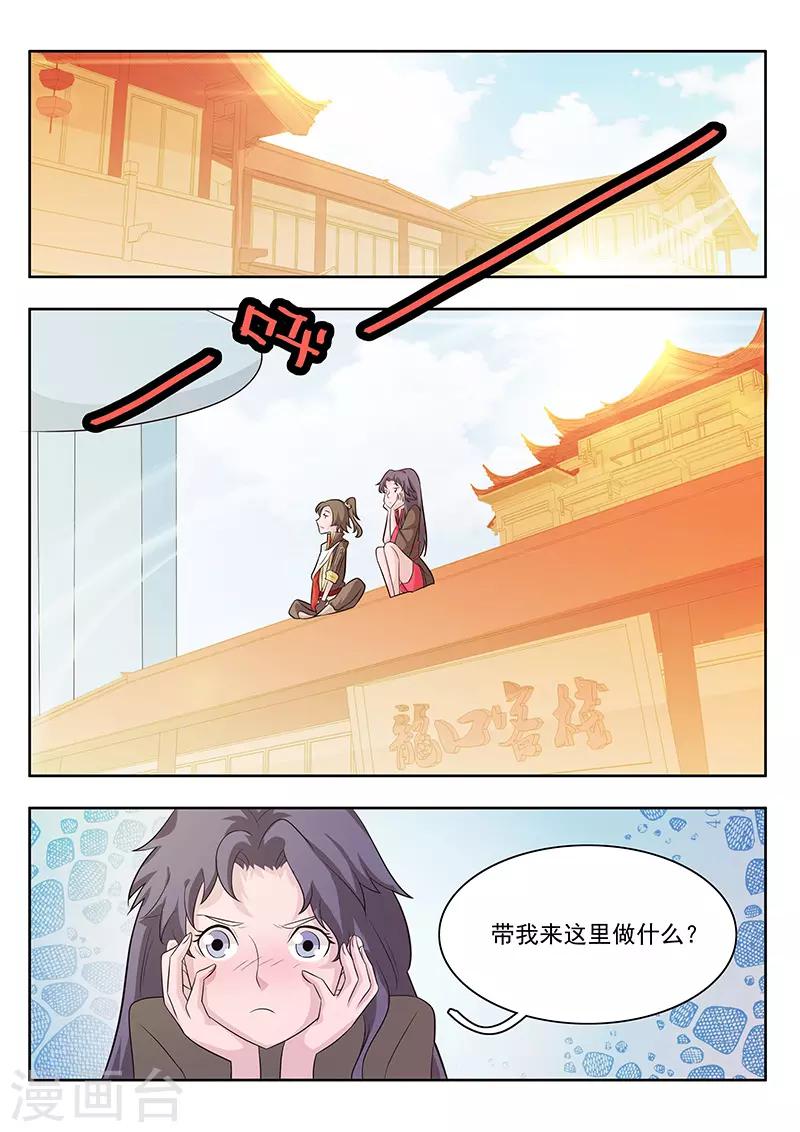第18话-第21话