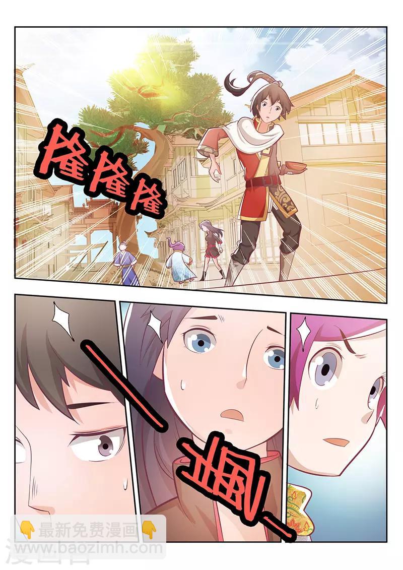 第20话-第23话