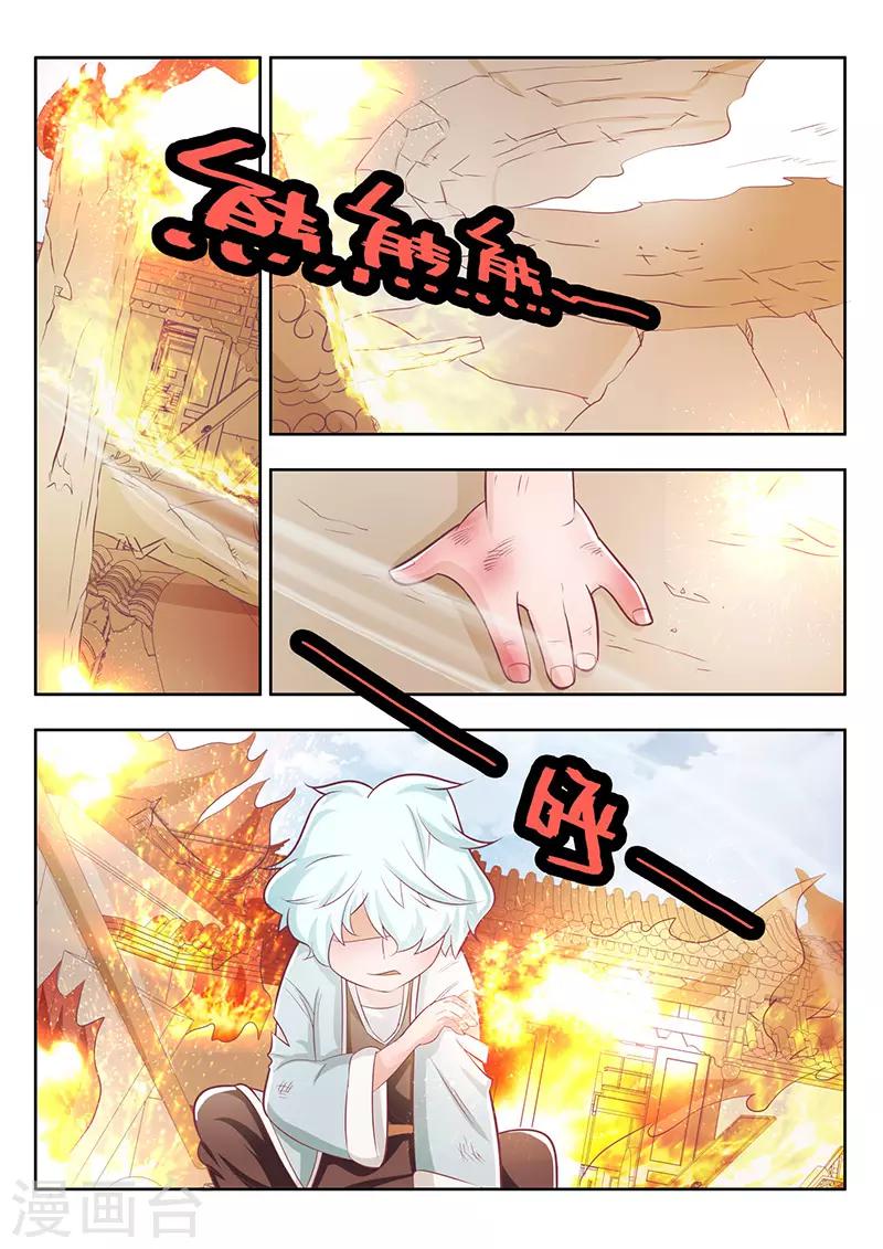 第20话-第23话