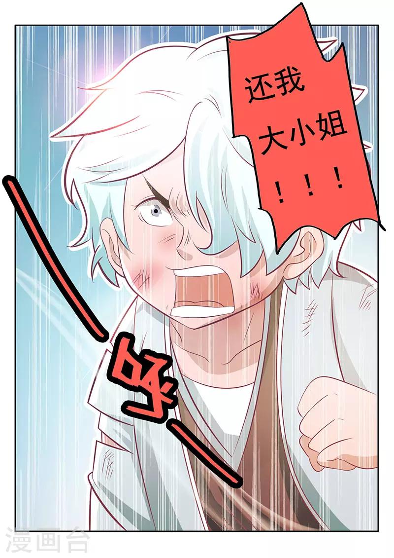 第20话-第23话