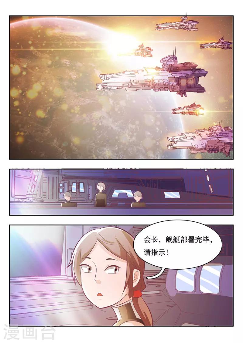 第20话-第23话