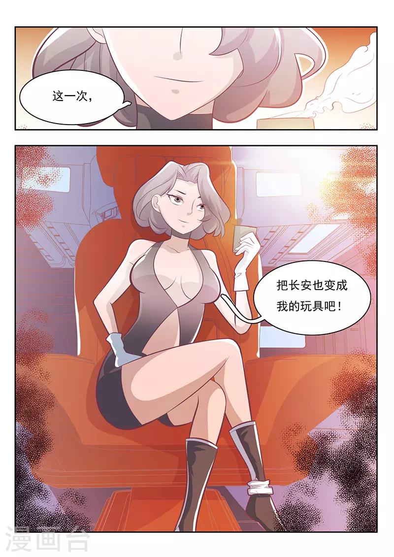 第20话-第23话
