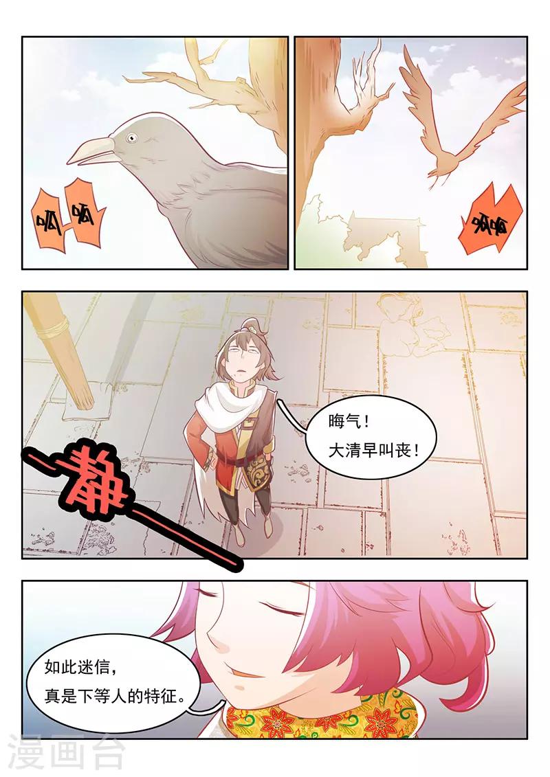 第20话-第23话