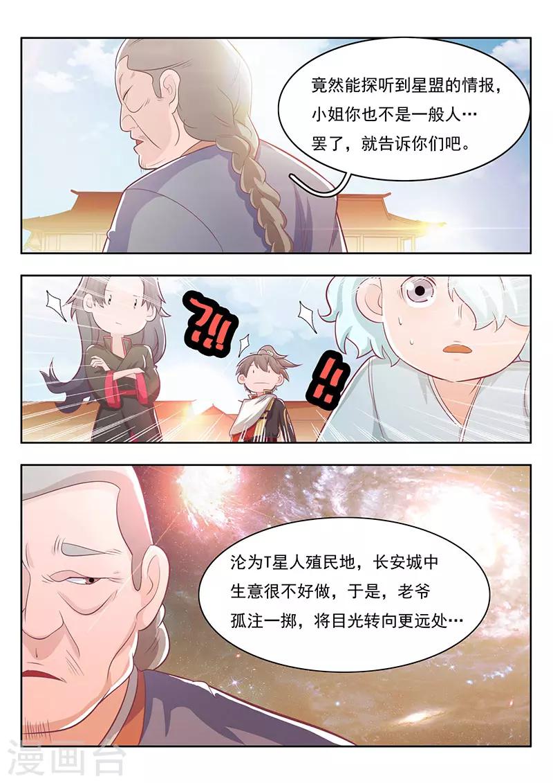 第22话-第25话