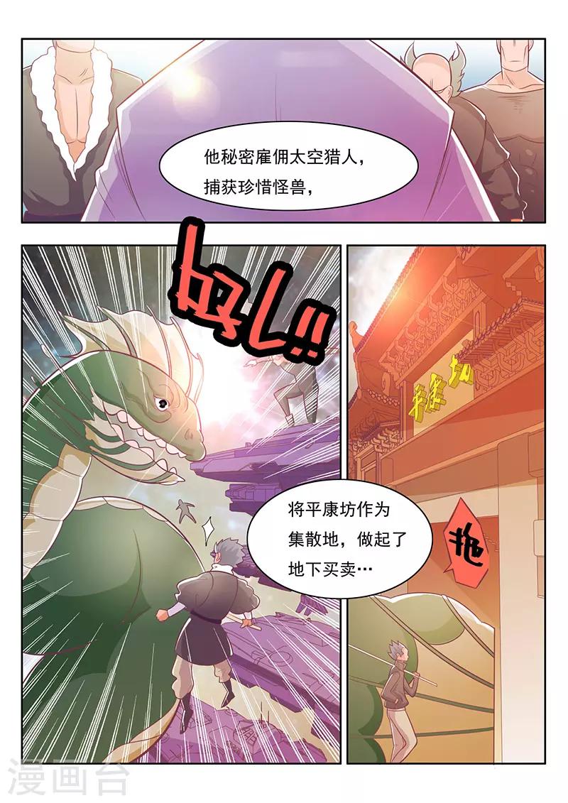 第22话-第25话
