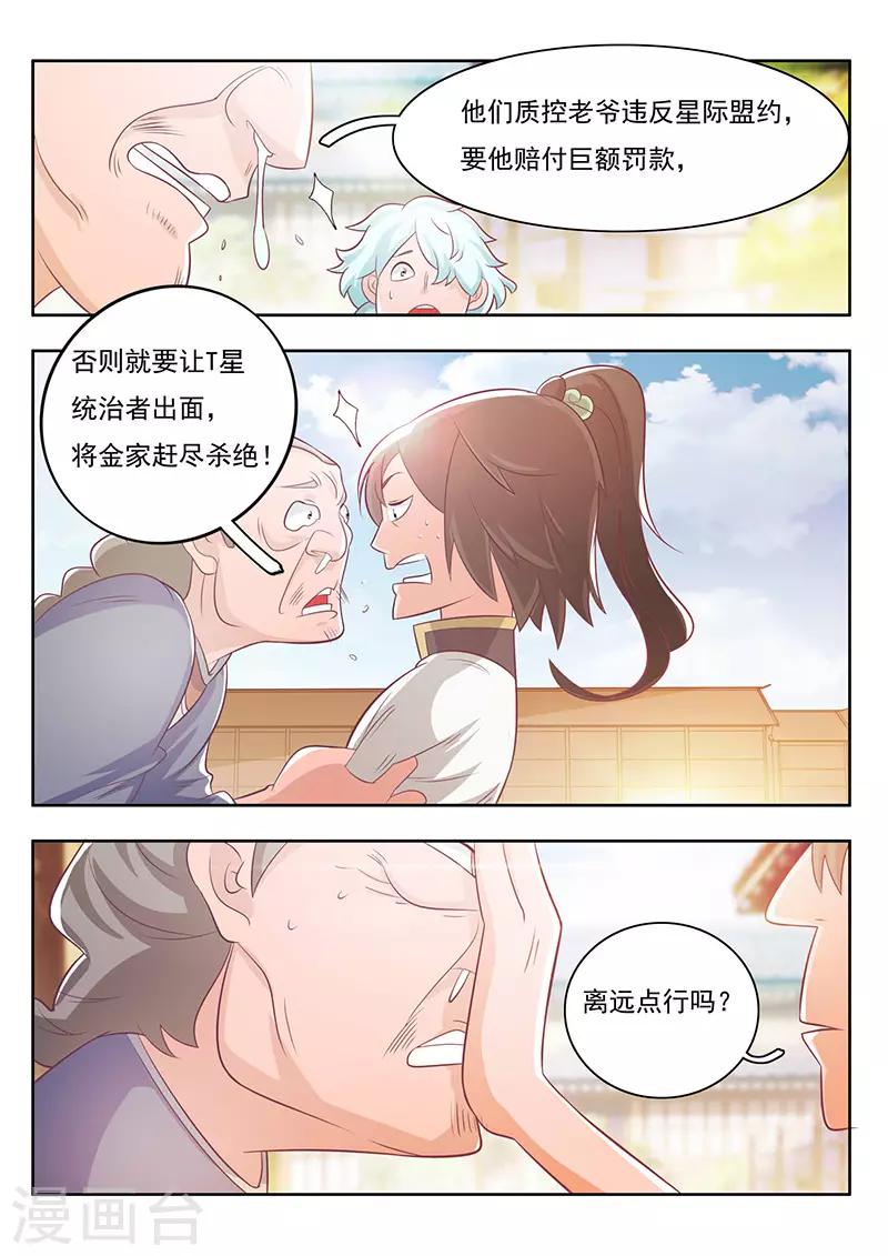 第22话-第25话