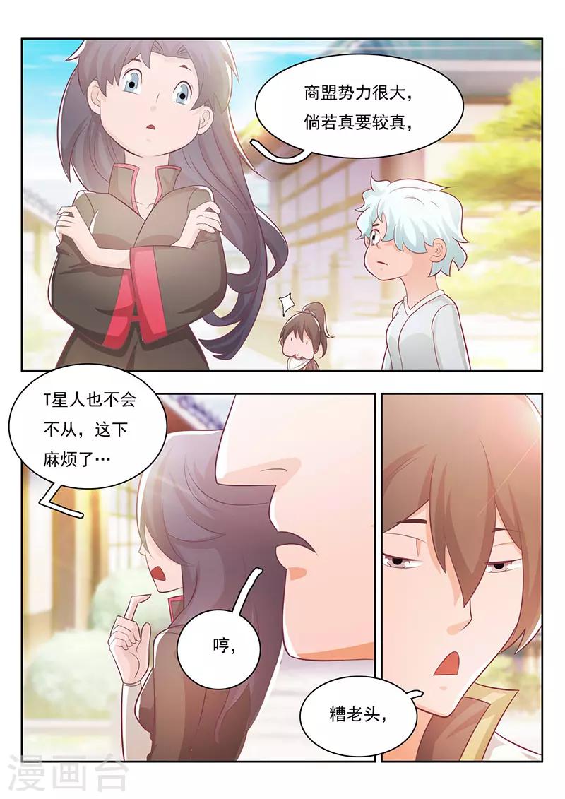 第22话-第25话