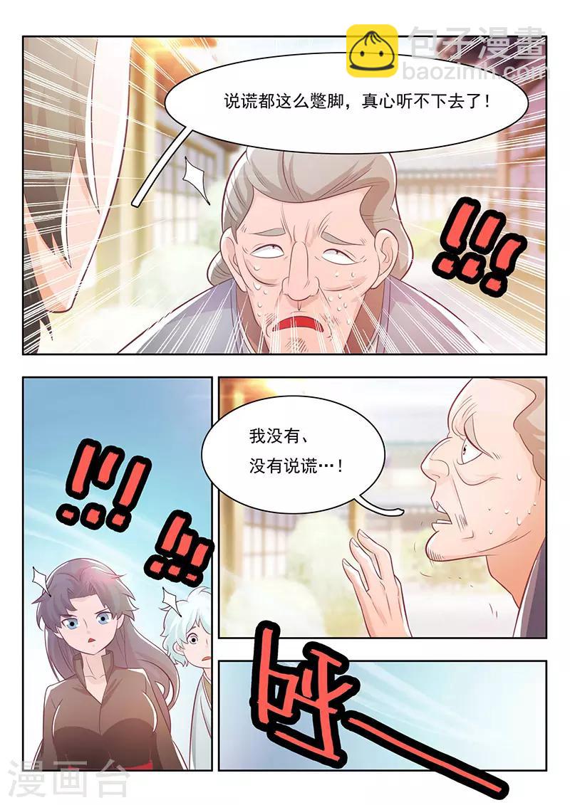 第22话-第25话