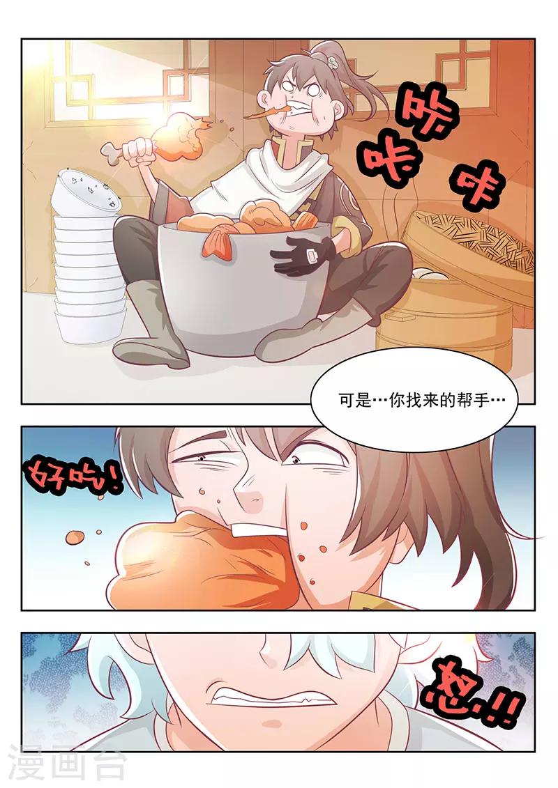 第22话-第25话