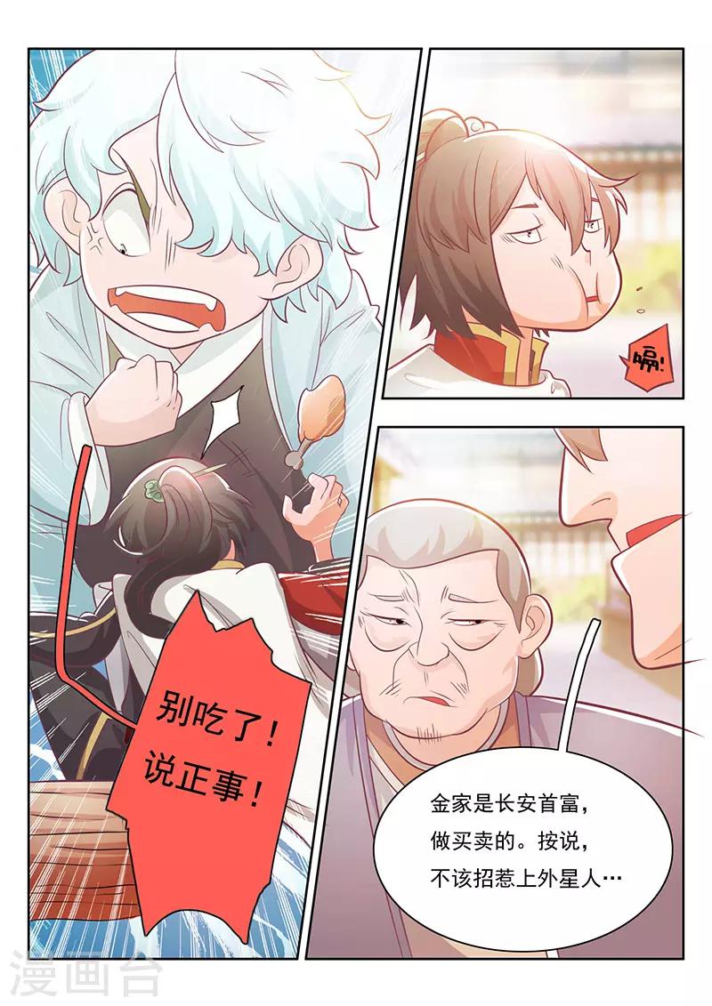 第22话-第25话