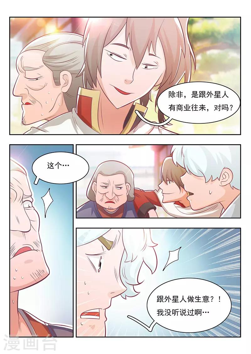 第22话-第25话