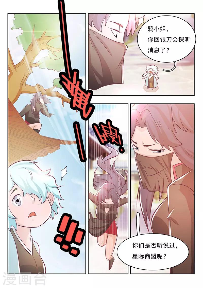 第22话-第25话