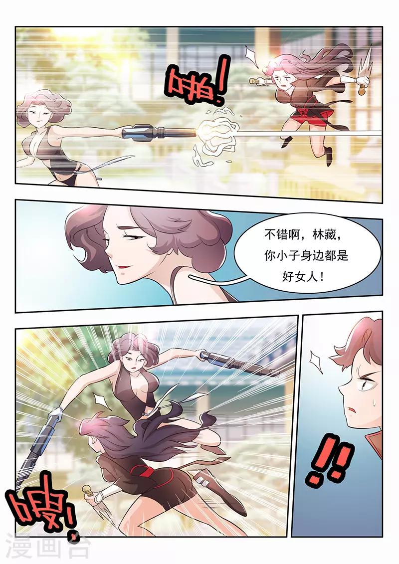 第24话-第27话