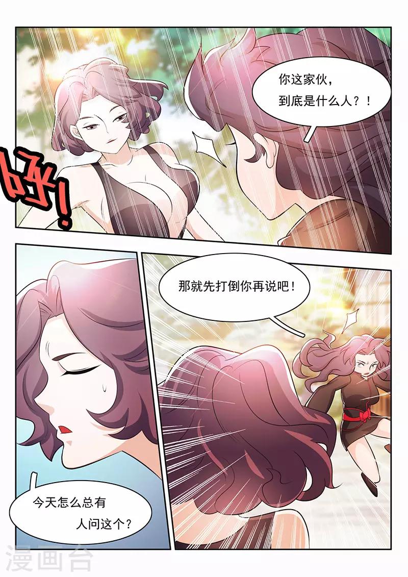第24话-第27话