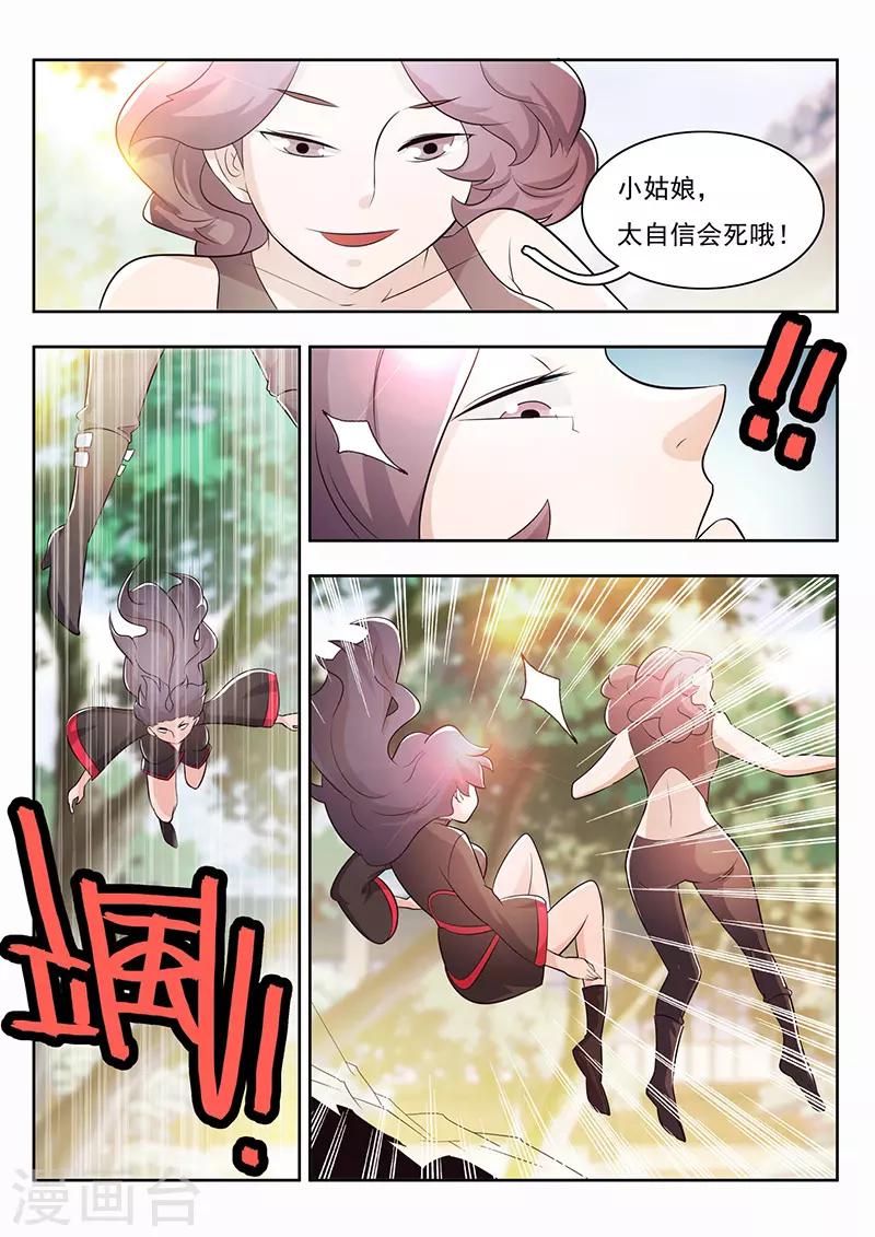 第24话-第27话