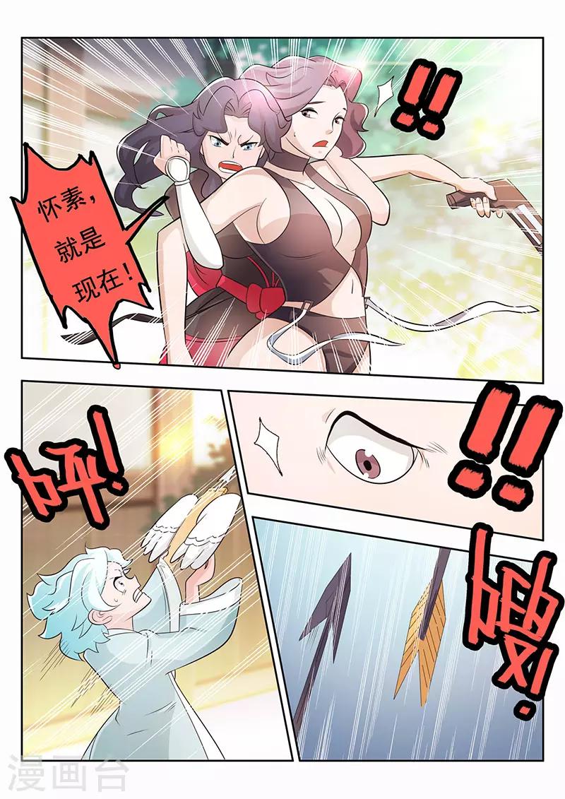 第24话-第27话