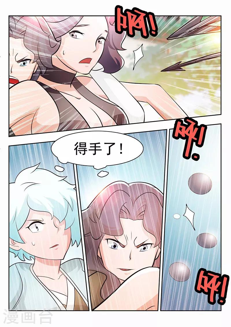 第24话-第27话