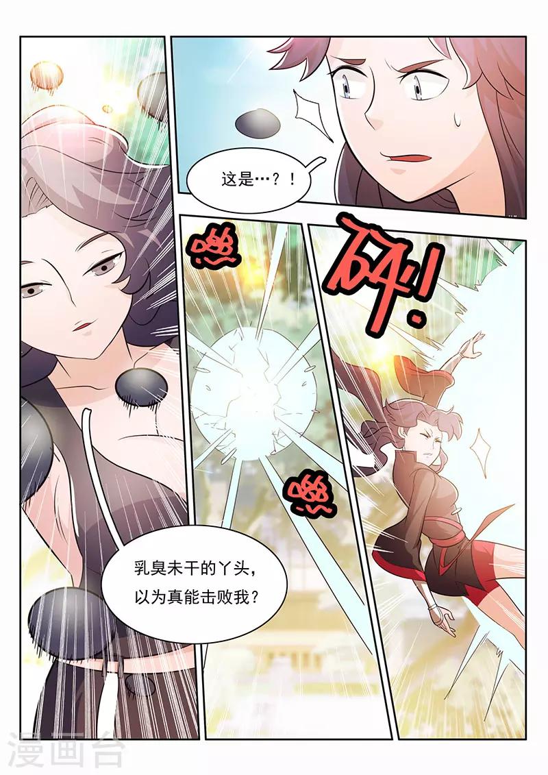 第24话-第27话