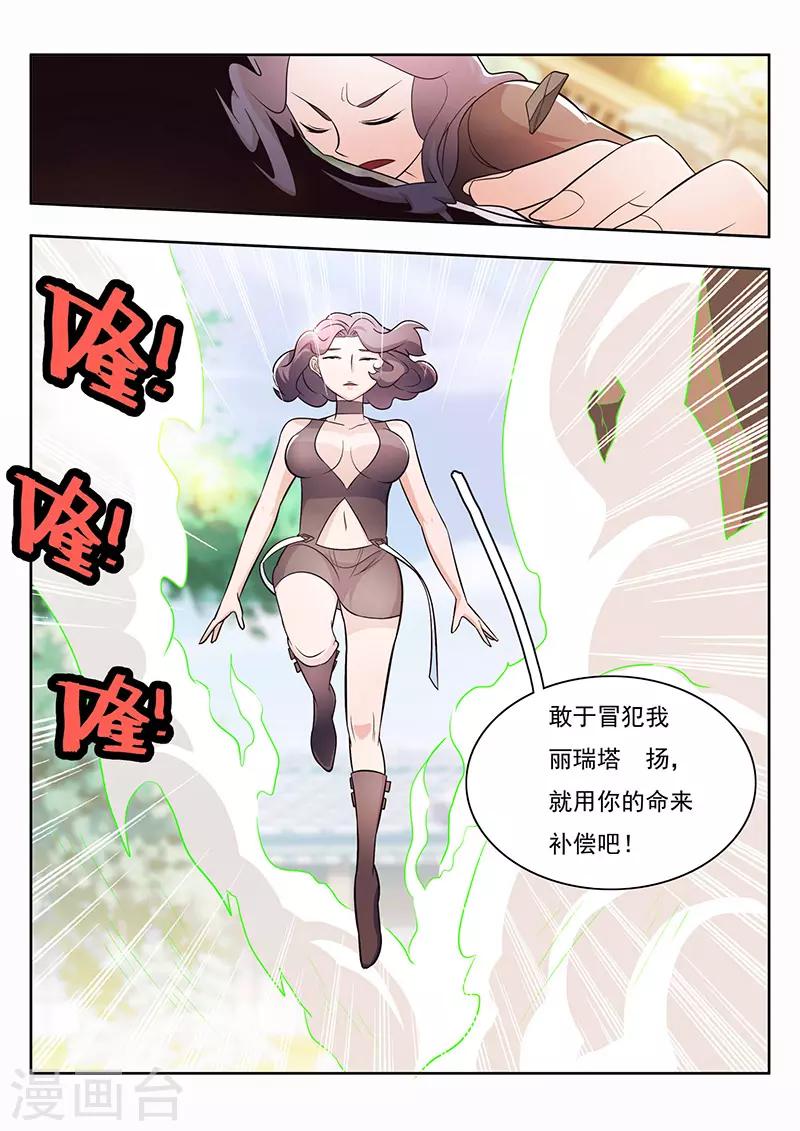 第24话-第27话
