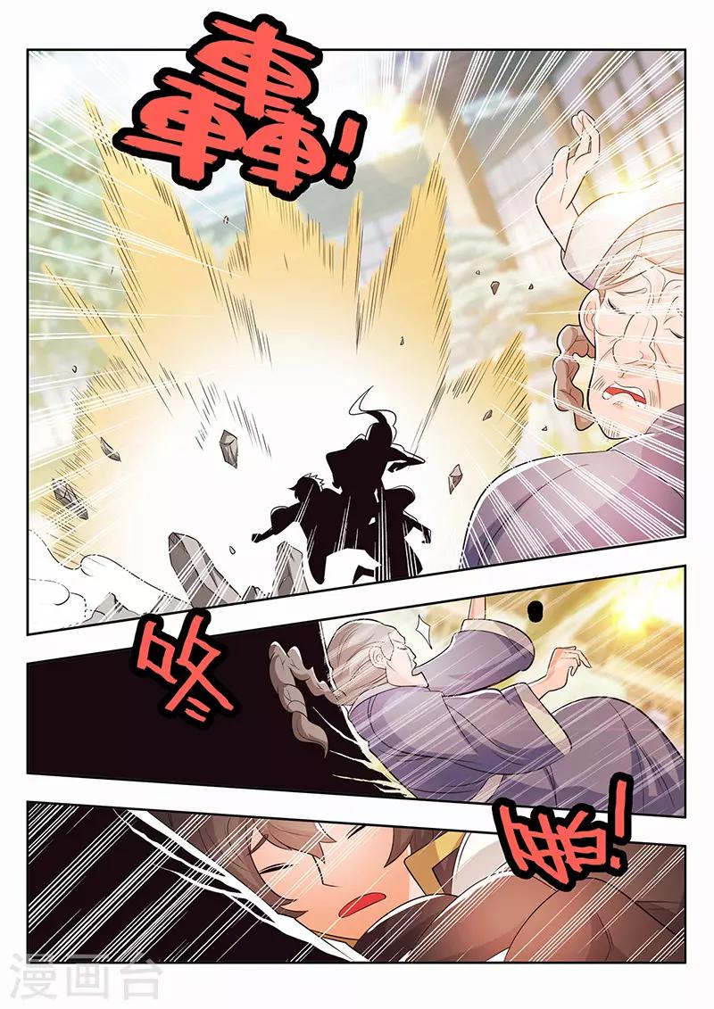 第24话-第27话