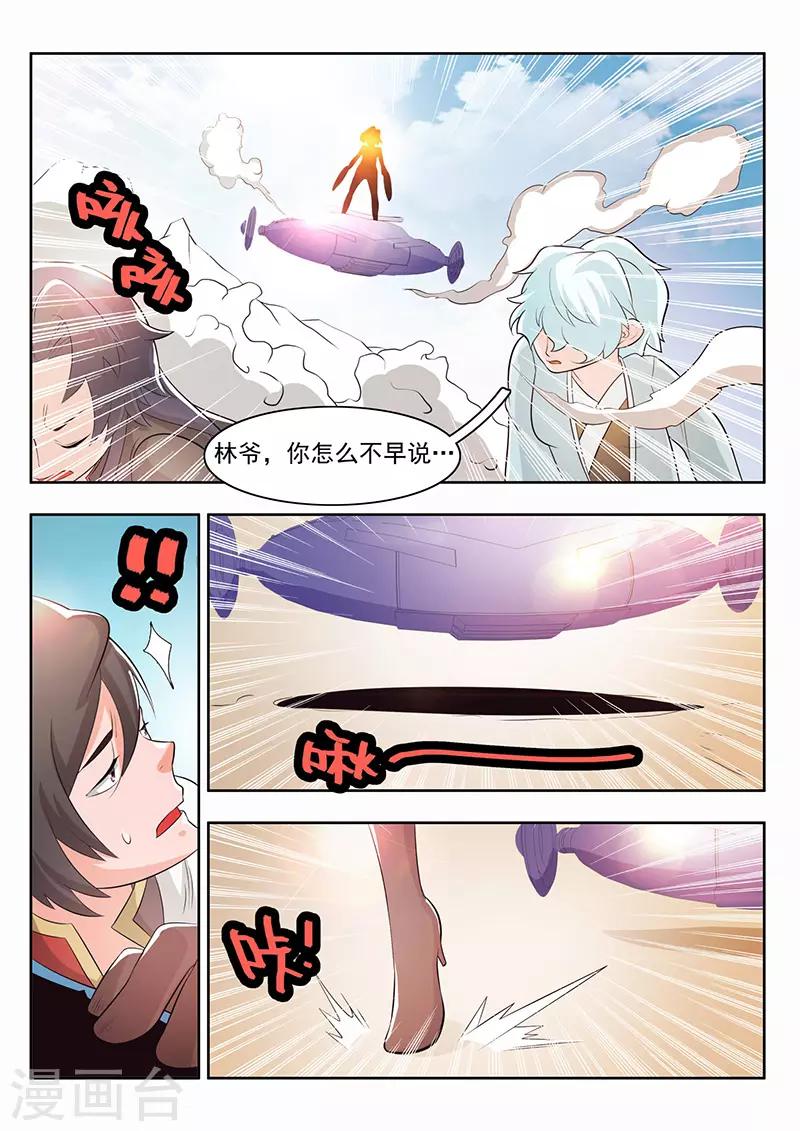 第24话-第27话